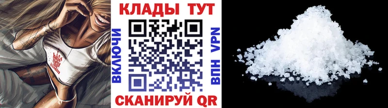 Купить закладку Каннабис  АМФ  ГАШ  Кетамин  Мефедрон  Любань