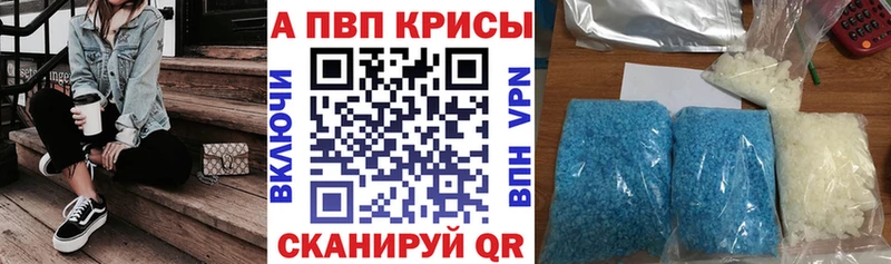 Alfa_PVP СК  Купить где  Любань 