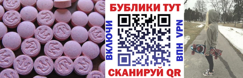 ЭКСТАЗИ бентли  Купить где  Любань 