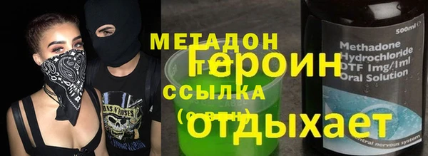 метамфетамин Лиски