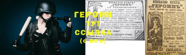 метамфетамин Лиски