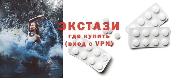 метамфетамин Лиски