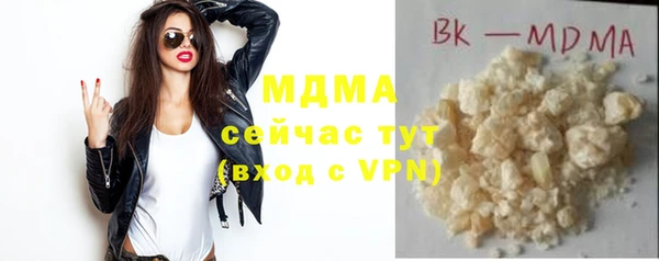 метамфетамин Лиски