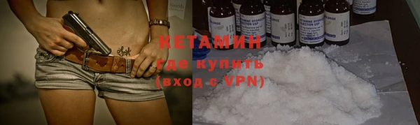 метамфетамин Лиски