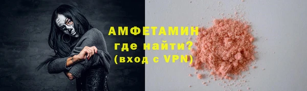 метамфетамин Лиски