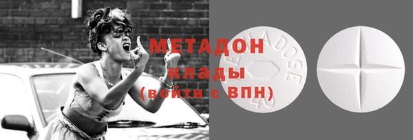 метамфетамин Лиски