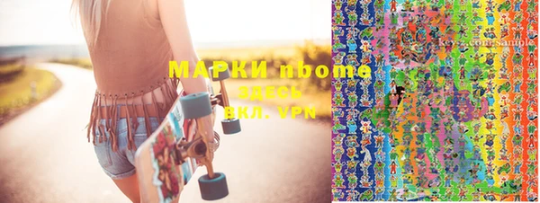 метамфетамин Лиски