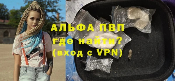 метамфетамин Лиски