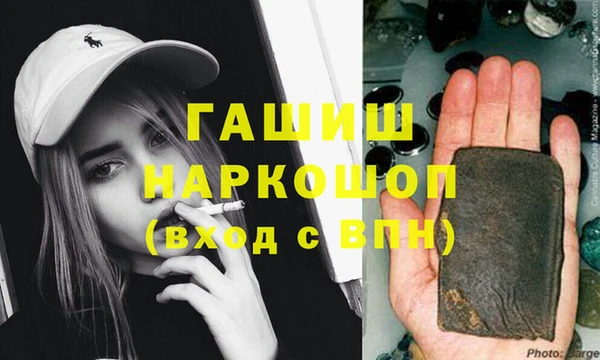 метамфетамин Лиски