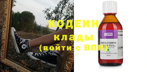 метамфетамин Лиски