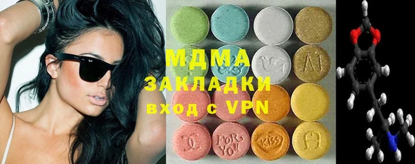 метамфетамин Лиски