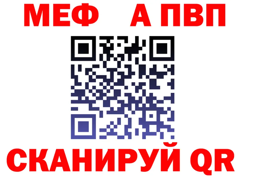 МДМА VHQ зеркало площадка OMG Любань