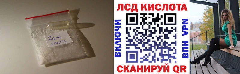 Купить где Любань Лсд 25 экстази ecstasy
