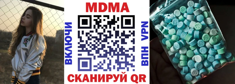МДМА кристаллы  Купить закладки  Любань 