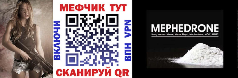 Купить закладки  Любань  МЯУ-МЯУ мяу мяу 