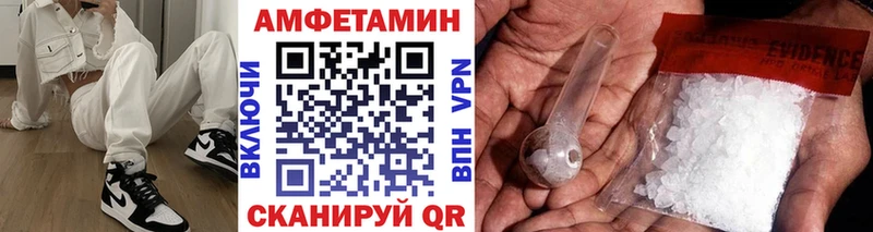Метамфетамин винт Купить закладки Любань
