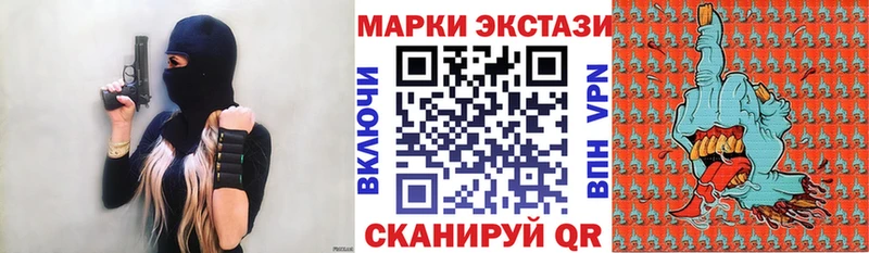 Купить где  Любань  Наркотические марки 1,8мг 