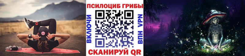 Галлюциногенные грибы Cubensis  Купить где  Любань 